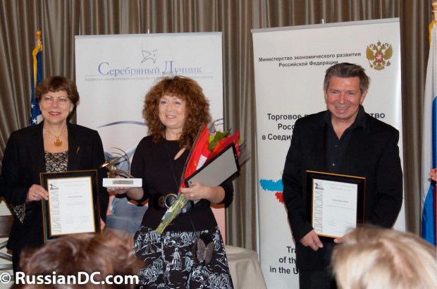 Награждение Евгении Лужиной-Салазар премией "Серебряный лучник"