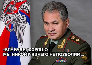 Разногласия? Не думаю!