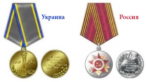 Два взгляда на одно трагическое событие
