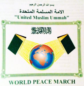 Эмблема Марша Мира Москва-Иерусалим