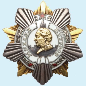 Орден Кутузова Первой степени (продан: $ 115,000) 