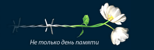 Холокост