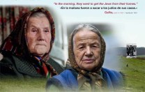 Украина Холокост